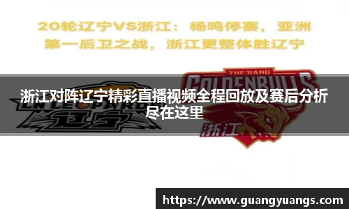必一运动