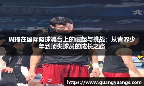 必一运动官方网站