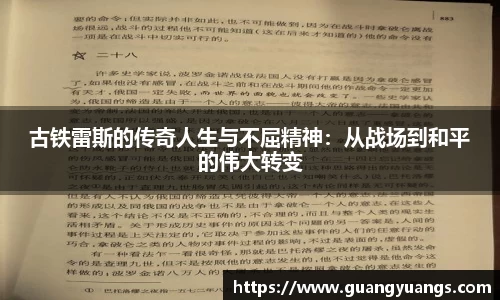 必一运动