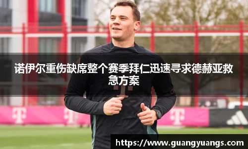 必一运动