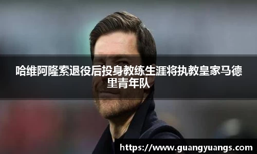 必一bsports体育