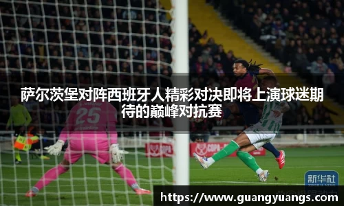 必一bsports体育