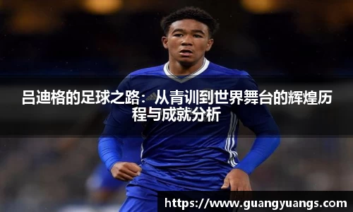 必一bsports体育