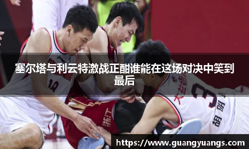必一运动