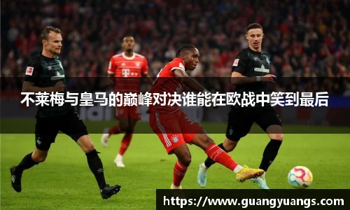 必一bsports体育