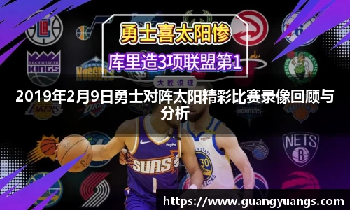 必一运动