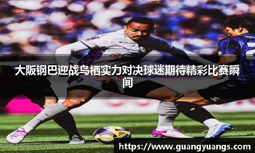 必一运动