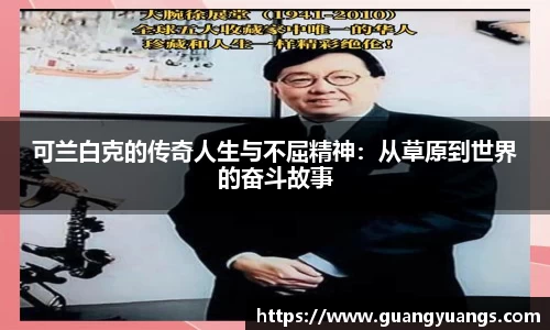 必一bsports体育