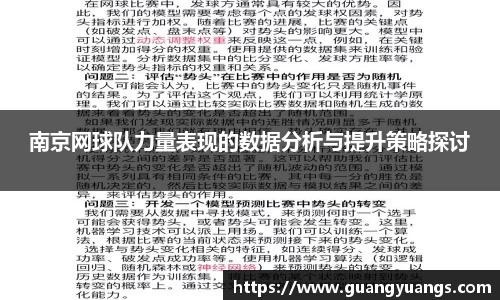 必一运动官方网站