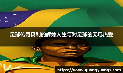 必一运动官方网站