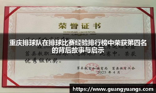 必一运动