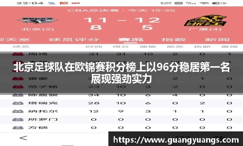 必一运动