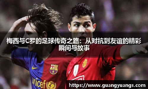 必一运动