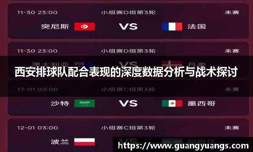必一运动