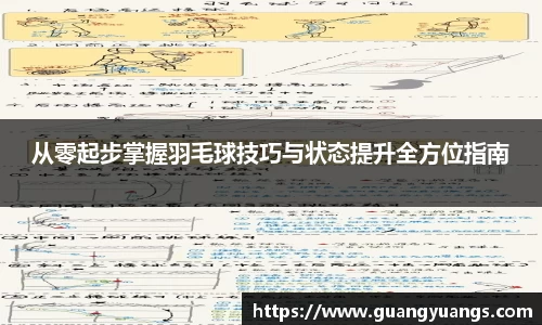 bsports必一体育
