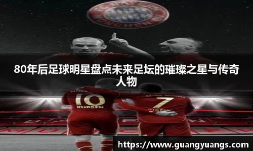 必一bsports体育